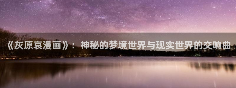 91漫画网站免费看