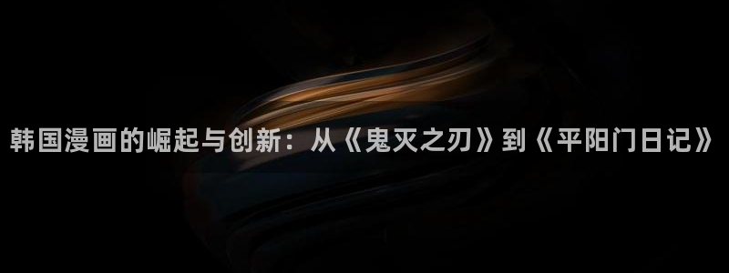 91漫画网站免费看