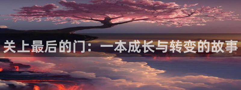 91涩漫网站永久入口