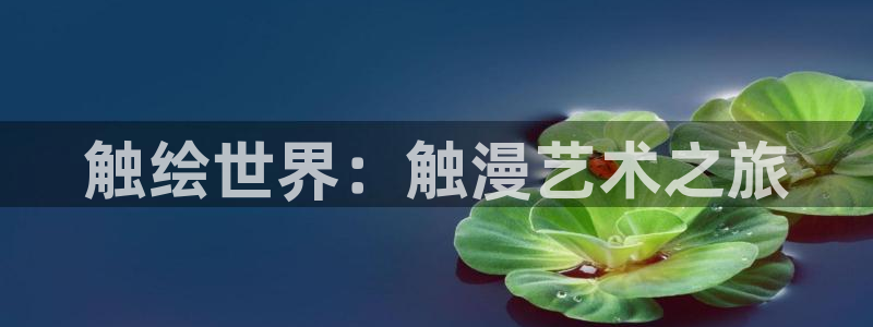 91学院派女神与富二代